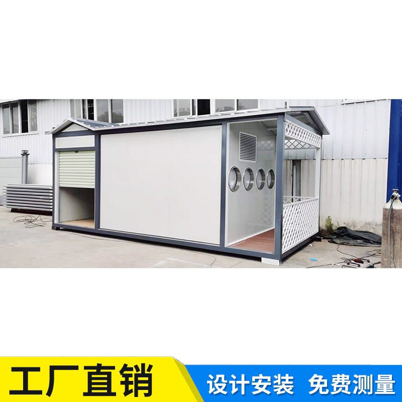 垃圾收集房 移动房屋 垃圾回收箱 废品收集活动房 移动房 简易房