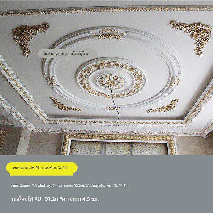 欧式吊顶灯盘客厅餐厅天花板吊顶造型装修材料圆形pu雕花灯池装饰
