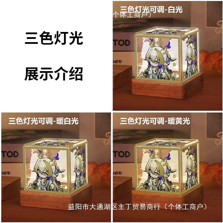 明日方舟周边小夜灯黍耀骑士临光逻各斯艾雅法拉令年同人谷子摆件
