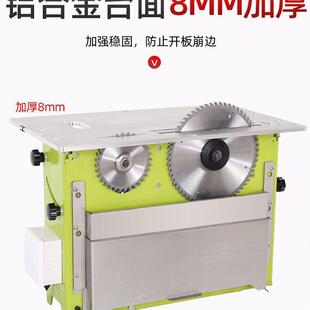 永睿奇无尘锯小型多功能木工电锯吸尘电机配件木地板台锯无尘锯