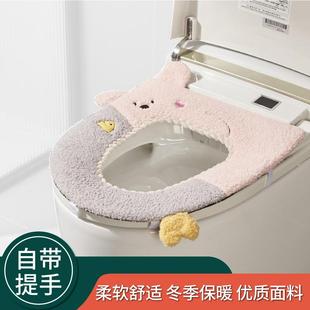 冬季加厚粘贴式马桶坐垫加绒可爱风圈厕所防水耐脏可洗耐用马桶垫