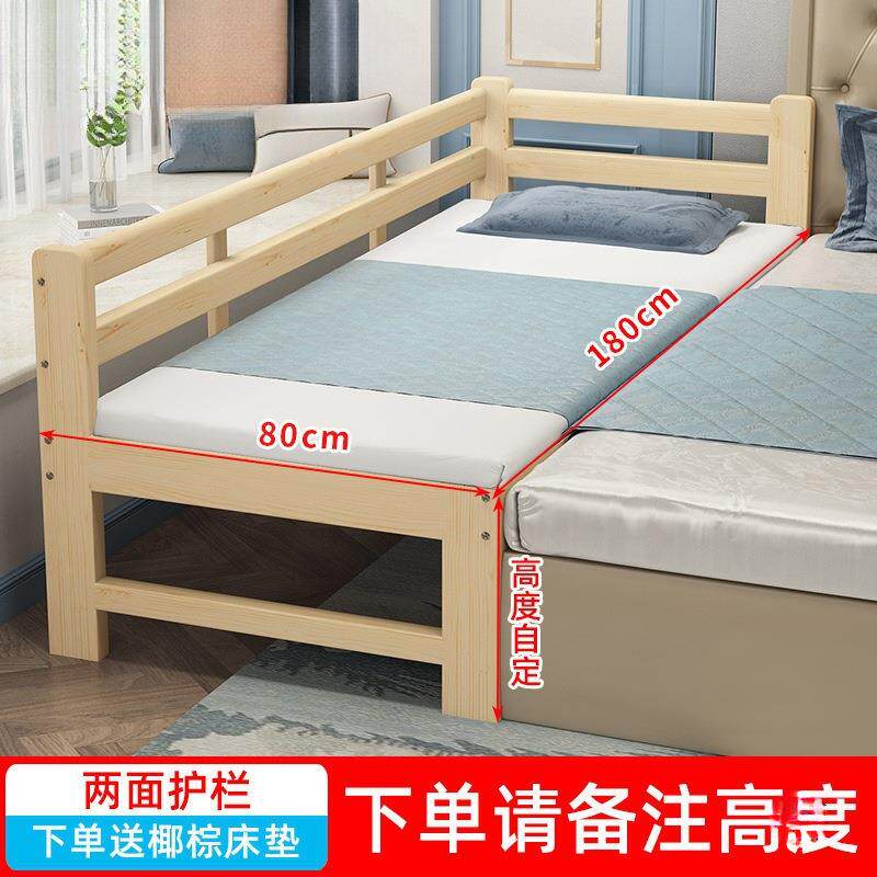 童拼接床儿加宽大人可睡实木RES男女孩宝宝婴小床儿大床床边扩床