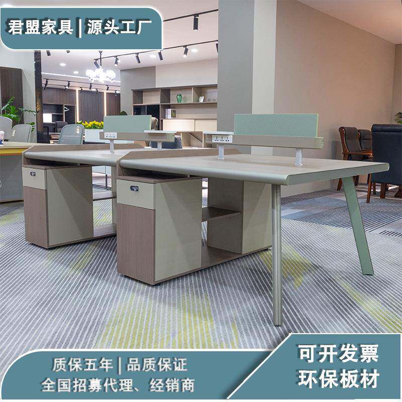 职员办公桌椅组合4四6人位简约现代办公室桌子屏风工位电脑桌卡座