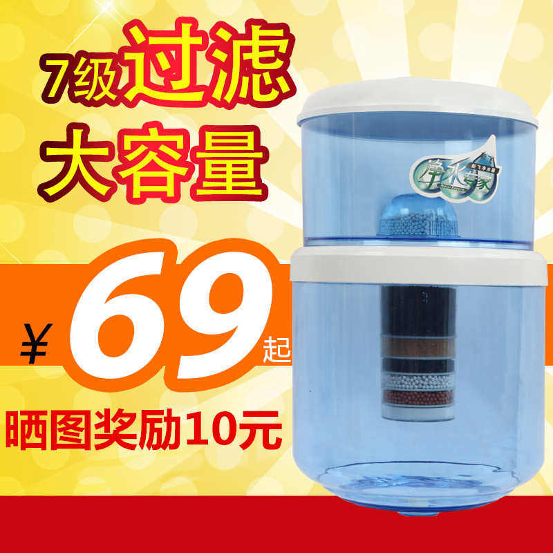 立式台式饮水机通用型净水桶过滤桶过滤器直饮厨房办公家用包邮