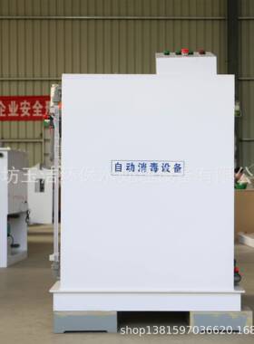 医疗污水消毒设备 推荐活性氧消毒装置 自动运行