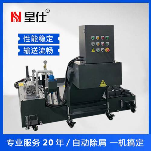 数控机床排屑机|链板式排屑机工厂|反冲洗机床排屑机源头厂家
