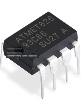 93C66 汽车仪表储存芯片 AT93C46/56/66/86 直插DIP8脚（10个）