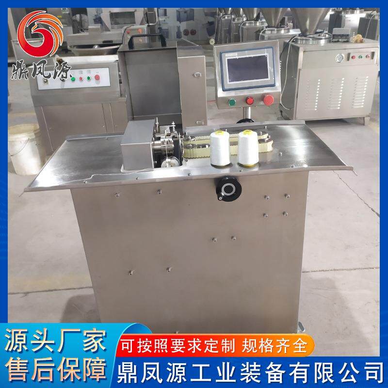 供应双线路香肠扎线机全自动脆皮肠扎线机供应香辣肠扎线设备