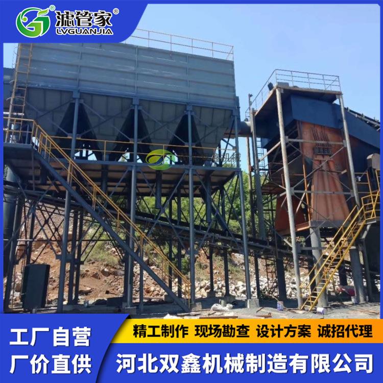 矿山石料厂采石场 转运站 皮带机 振动筛破碎机 粉尘 布袋除尘器