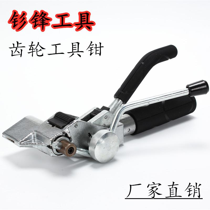 手动打包机齿轮式不绣钢扎带捆绑工具打包钳现货
