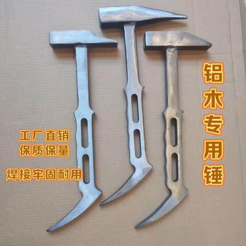 铝模专用锤子防滑铝膜锤子铁锤大全铝木榔头一体手锤厂家铁锤大全