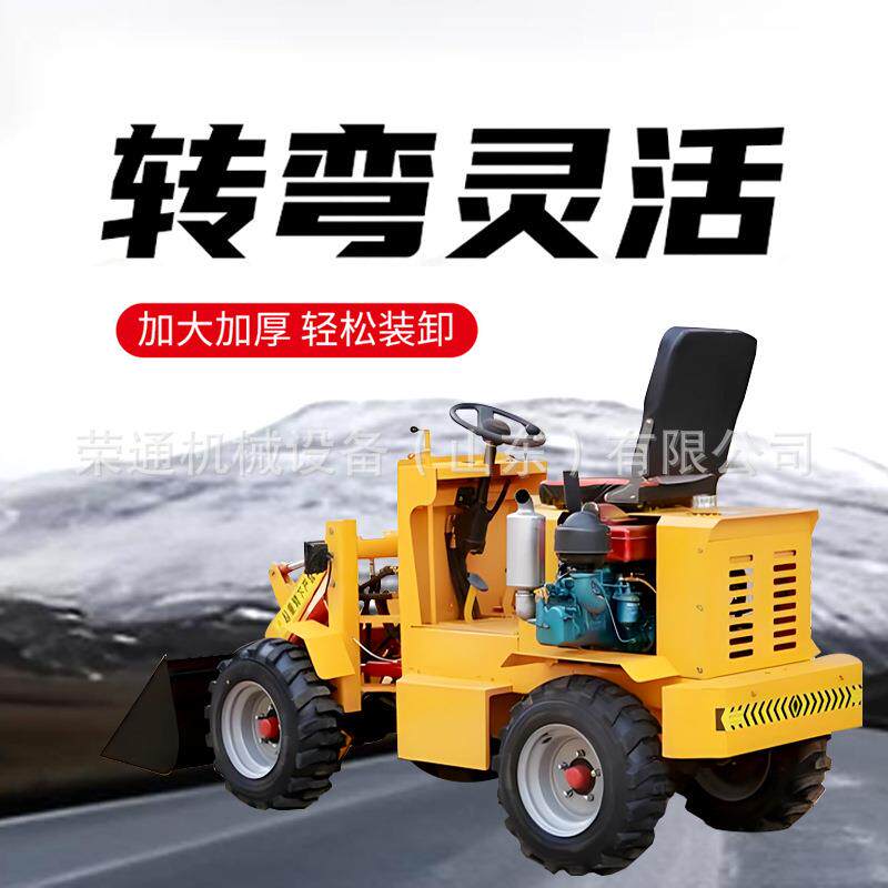 柴油四驱装载机建筑工地养殖场农用柴油推土机家用小型柴油铲车