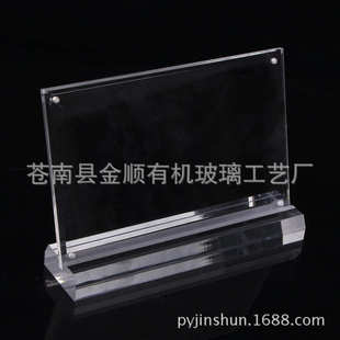 金顺制作有机玻璃展示架 诚信厂家 有机玻璃制品 亚克力展示架