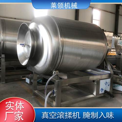 滚筒酱菜腌制搅拌机大产量牛脊骨真空滚揉机辣白菜入味滚揉腌制机