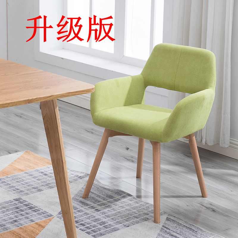 北欧椅子实木单人沙发现代简约餐椅家用寝室凳子靠背咖啡厅书桌椅