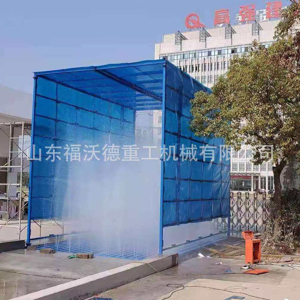 汽车洗车机智能无人全自动电脑洗车机器加油站工地环保洗轮机设备