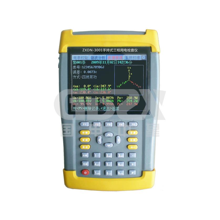 ZXDN-3001手持式三相用电检查仪/三相用电检查仪/设备厂家