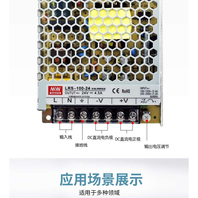 LRS超薄开关电源350明伟24V12V48V直流5V 450/600W100/150/200/75