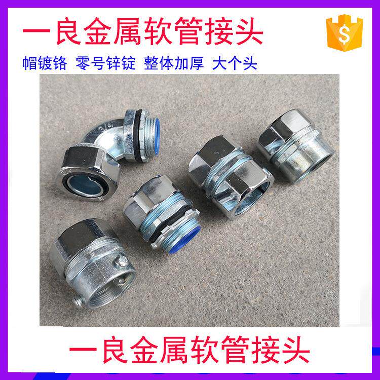 良尼龙闷盖塑料1防水堵头塞头堵孔M2M16一M18M20M22-63加JRU垫圈