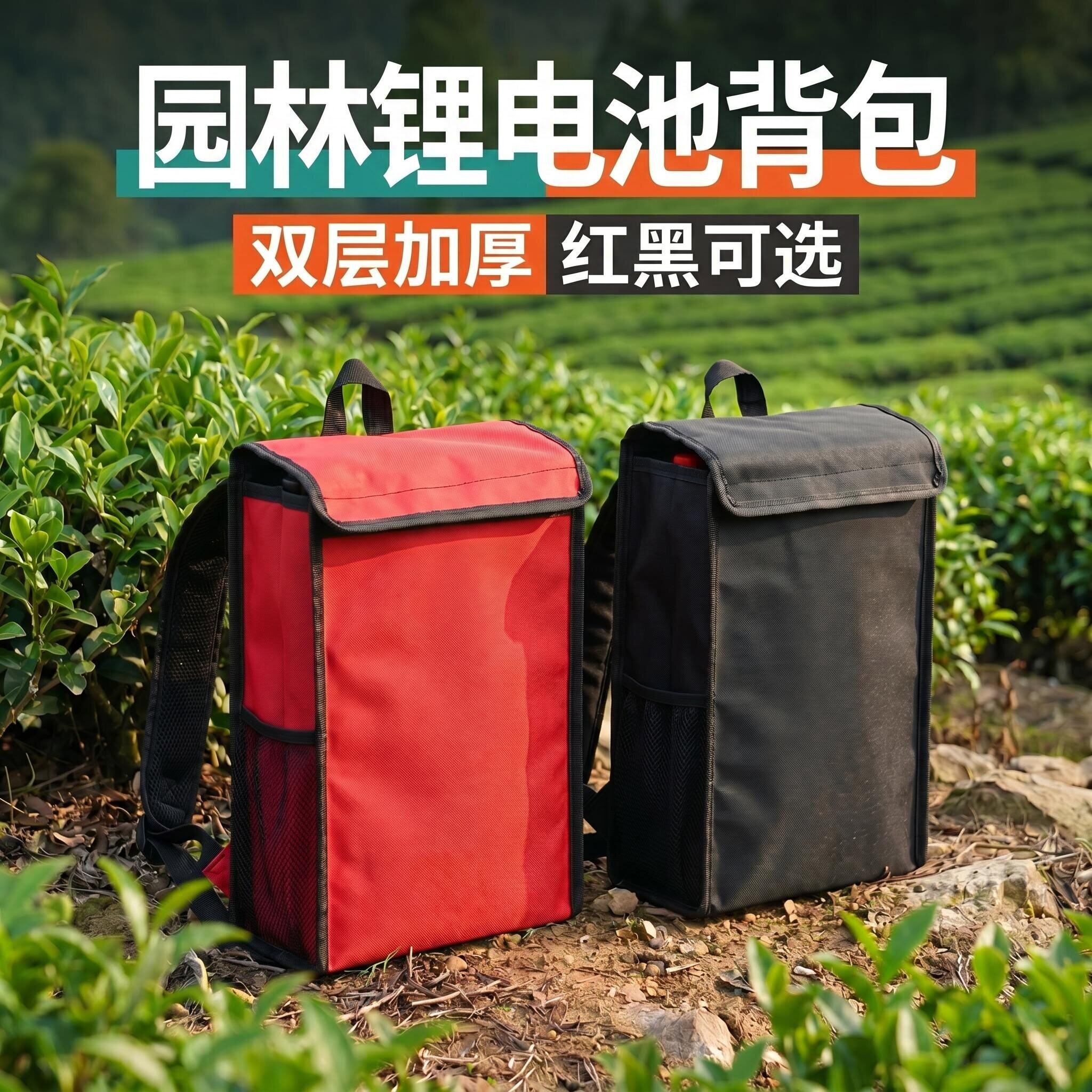 园林割草机绿篱机蓄电瓶锂电池背包24V专用加厚防水双肩包