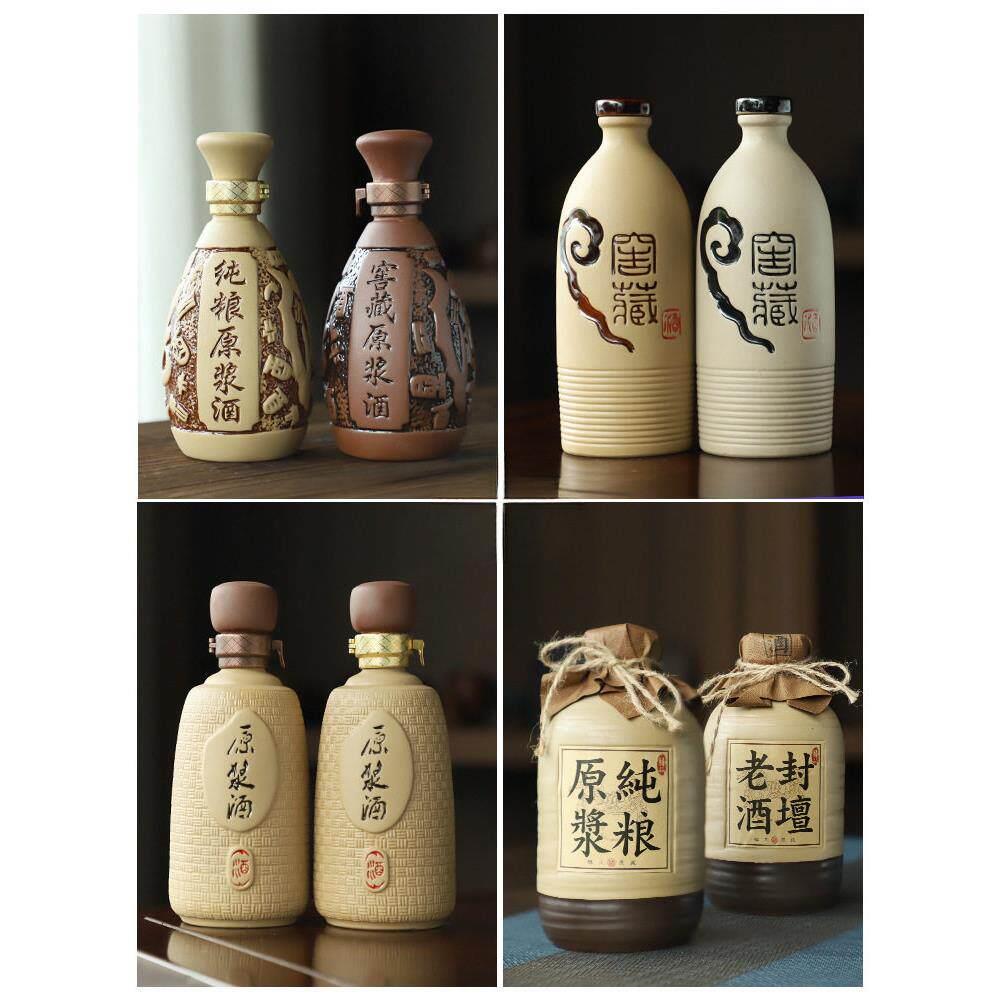 陶瓷酒空白酒容器一斤装彷古土陶酒坛子家用密封窖藏酒缸酒壶