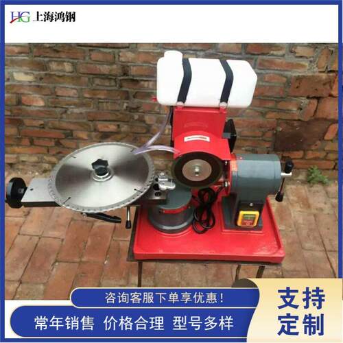 小型自动磨齿机硬质合金锯片磨刃机手动小型圆锯片磨齿机