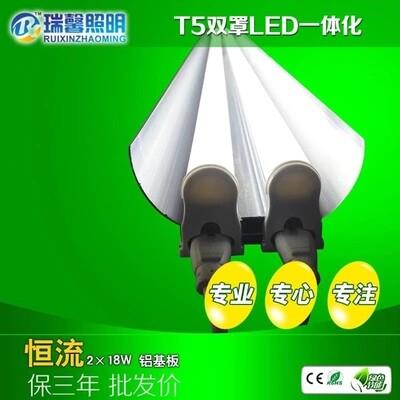 T5LED双支带罩日光灯管t5单支带罩带开 关支架1.2米超市流水线 线