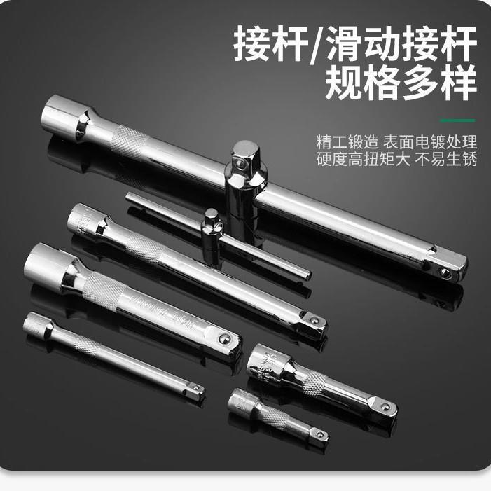 多功便能169棘轮扳件手套筒组套捷机修工具工业级汽套修组套918工
