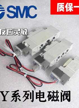 SMC气动阀导电磁阀SY7120-4/5/6LZD/GZD/ZE/LZ/GZ/GZ/-02/C8/C10