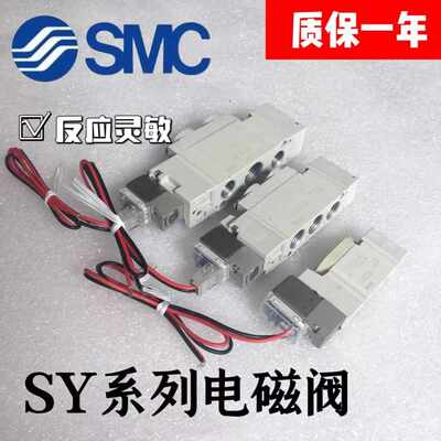 SMC气动阀导电磁阀SY7120-4/5/6LZD/GZD/ZE/LZ/GZ/GZ/-02/C8/C10