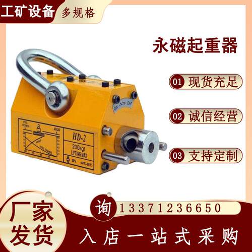 前程永磁吸吊器3倍磁力PML-1000磁力起重吸盘操作简单
