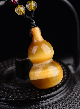 适用于宫妃 黄虎眼石葫芦项链天医护禄水晶饰品天医药师佛葫芦吊