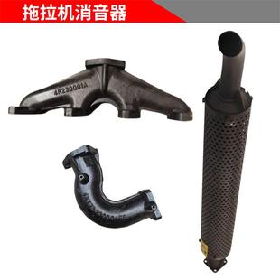 东方红拖拉机农机配件大全四孔消声器754/904/804/1000排气管烟囱