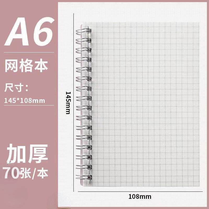 定制室内测量房a4设计师尺寸专用全屋装修绘图做记录线圈笔记本子