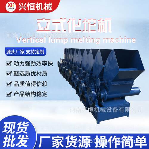 快餐盒珍珠棉柴油泡沫粉碎华佗一体机泡沫粉碎机热熔冷融化坨机