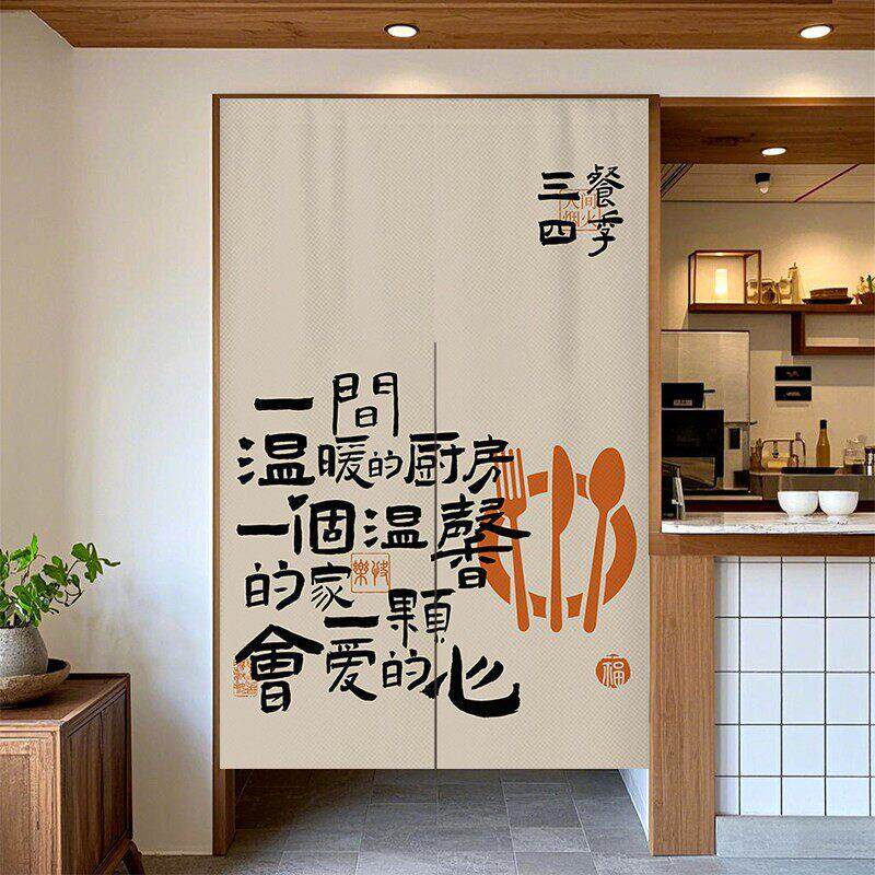 定制厨房门帘新款防油烟遮挡帘餐饮饭店隔断半帘宵夜店免打孔布帘