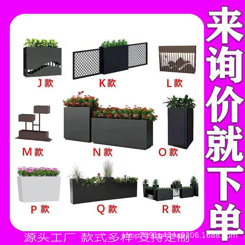 咖啡厅奶茶店户外铁艺花箱组合商业街售楼部花架外摆隔断花槽花坛