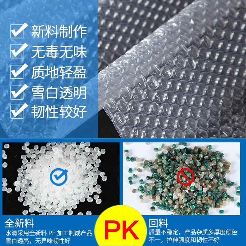 新款直销防震加厚大气泡膜垫快递打包泡沫纸袋泡泡膜包装膜气垫膜