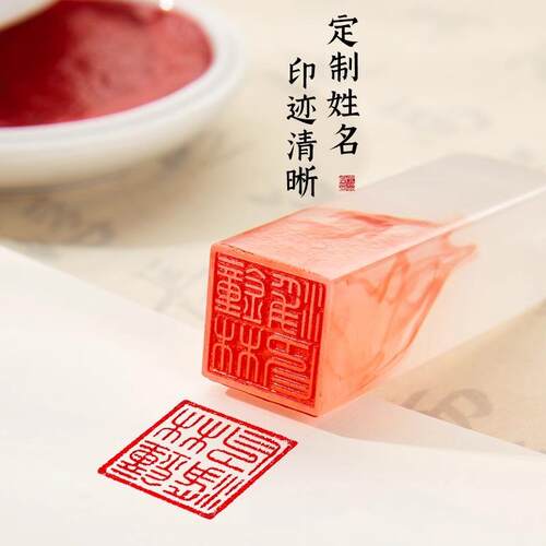 姓名姓名印章印章财务证明用品