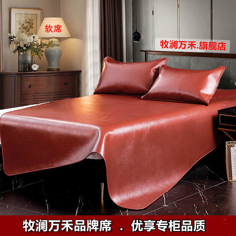 头层牛皮凉席超厚棕色水牛皮席三件套软席牛皮床垫厂家直销批发