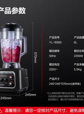 高档刨德玛商用沙机大马力碎冰冰奶茶店料理仕机榨汁机奶冰昔果汁