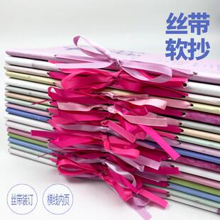 丝带笔记本可爱b5横线本子横格可平摊高颜值匠心独运文具作业课堂