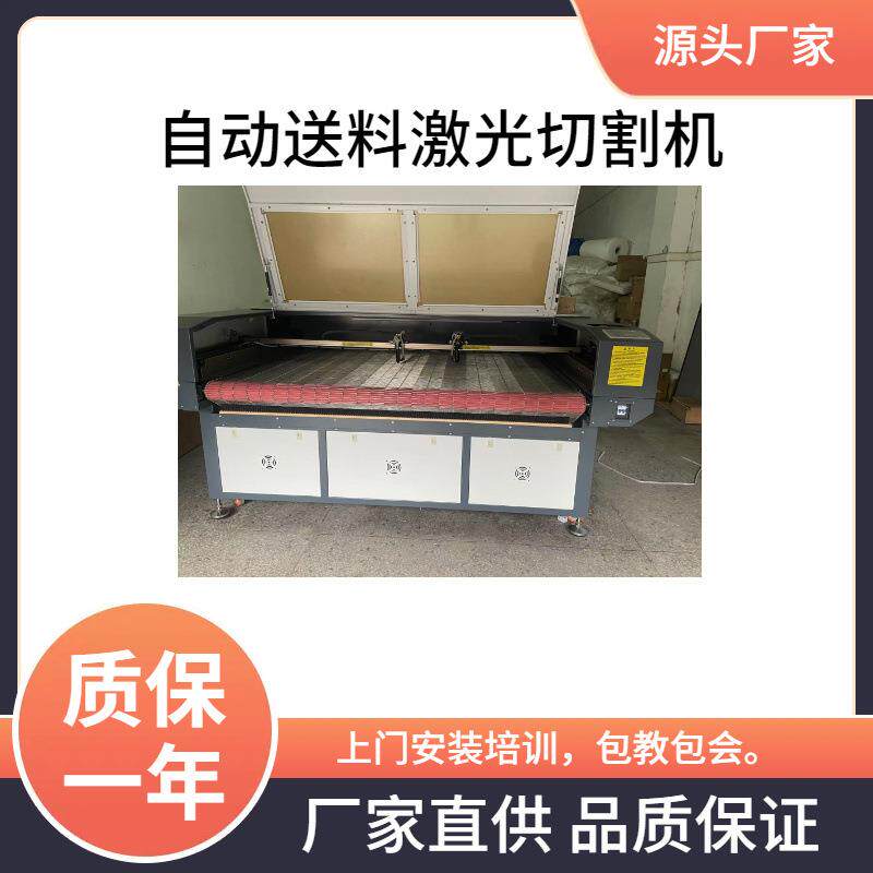 自动送料激光切割机PU皮革TPU鞋材不发黄激光打孔裁剪机!