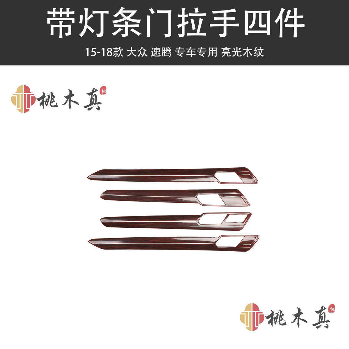 速贴速降车装饰腾升改装开关专用内饰18面板款玻璃腾版15-升降框,汽车用品/电子/清洗/改装,其他内饰/驾乘用品,淘宝优惠券,粉丝福利购,淘宝优惠卷