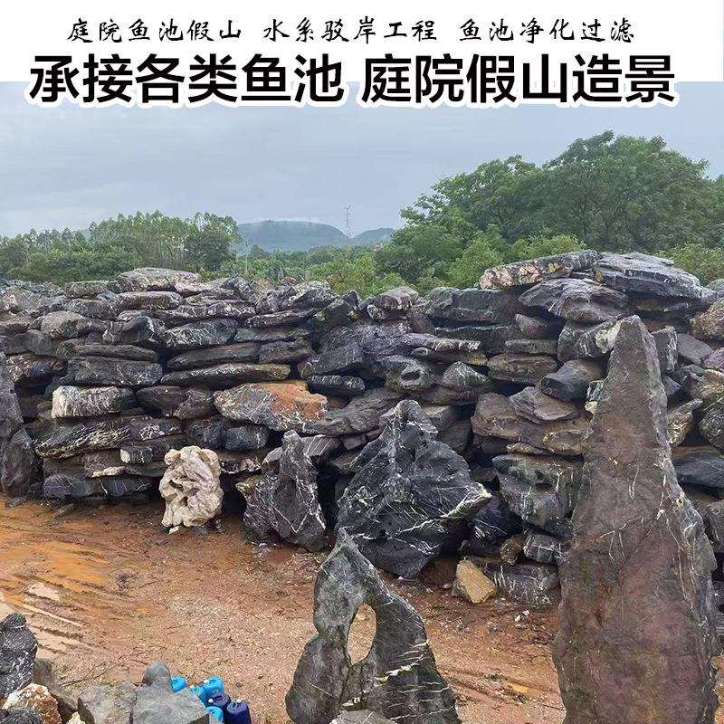 窟窿石英德石造景驳岸点缀鱼池假山石黑白太湖石庭院鱼池假山制作