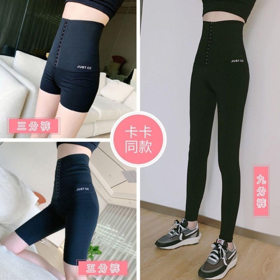 Belly-controlling pants waist-binding pants hip-lifting