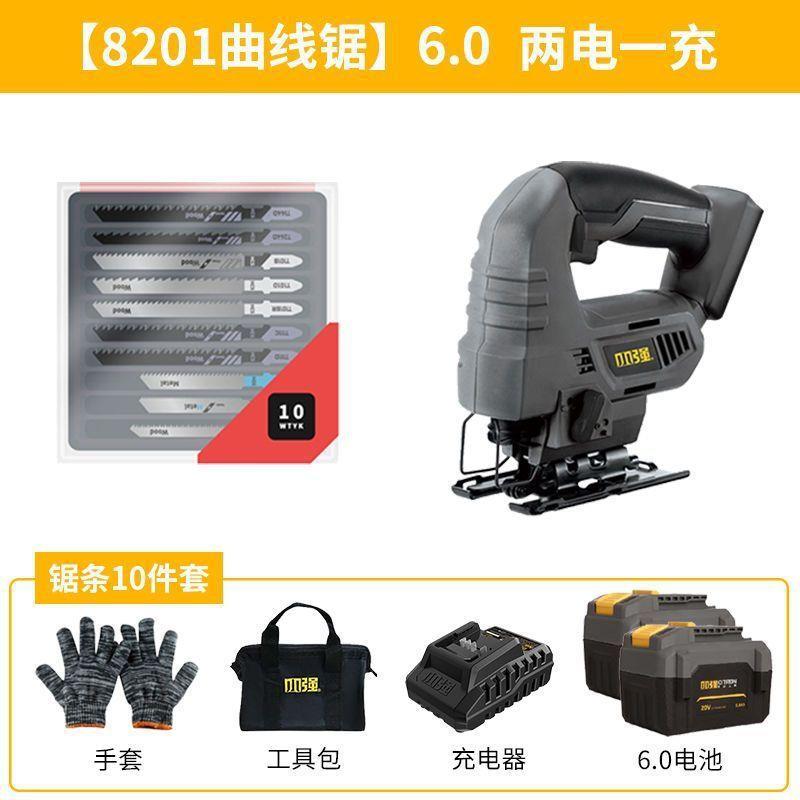 割曲线锯家用锂电充电手持木板切木锯电机锯电动工具8629201其工