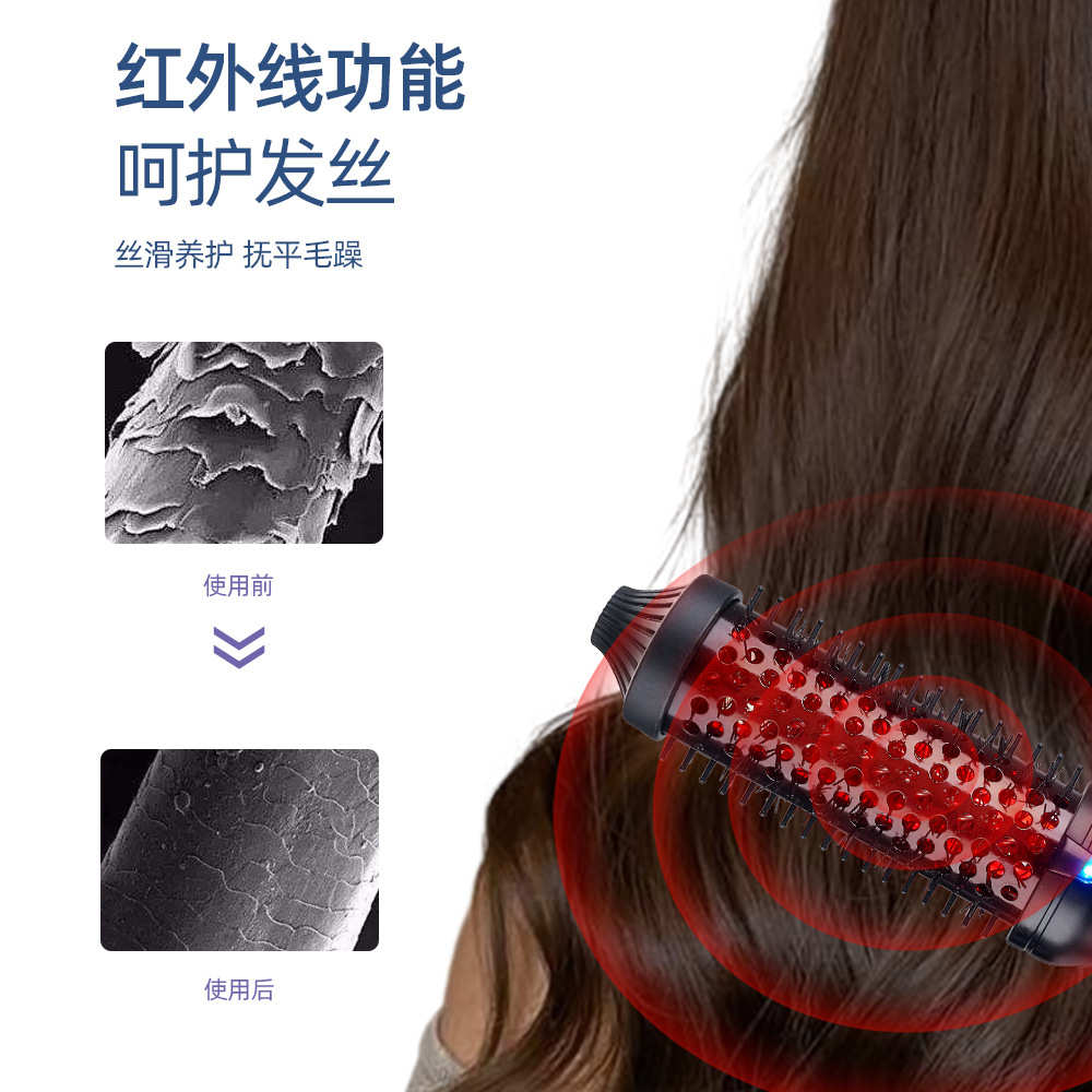 外贸红外线蓬松梳美发梳直发梳卷发梳多功能卷发棒电动梳子