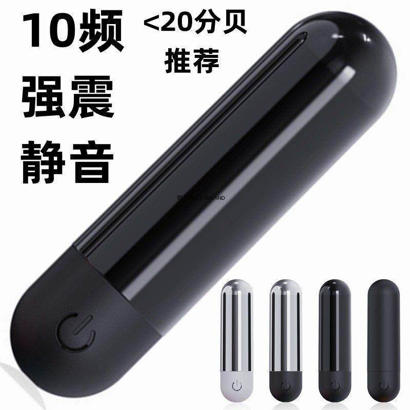 小型电动按摩器充电振动笔迷你震动按摩棒静音眼部穴位脸面美眼仪