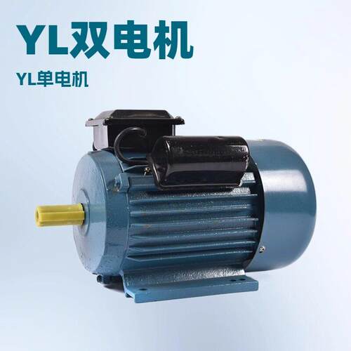 相异步电动机YL相电机相YL-90L-2-1.5W--2极